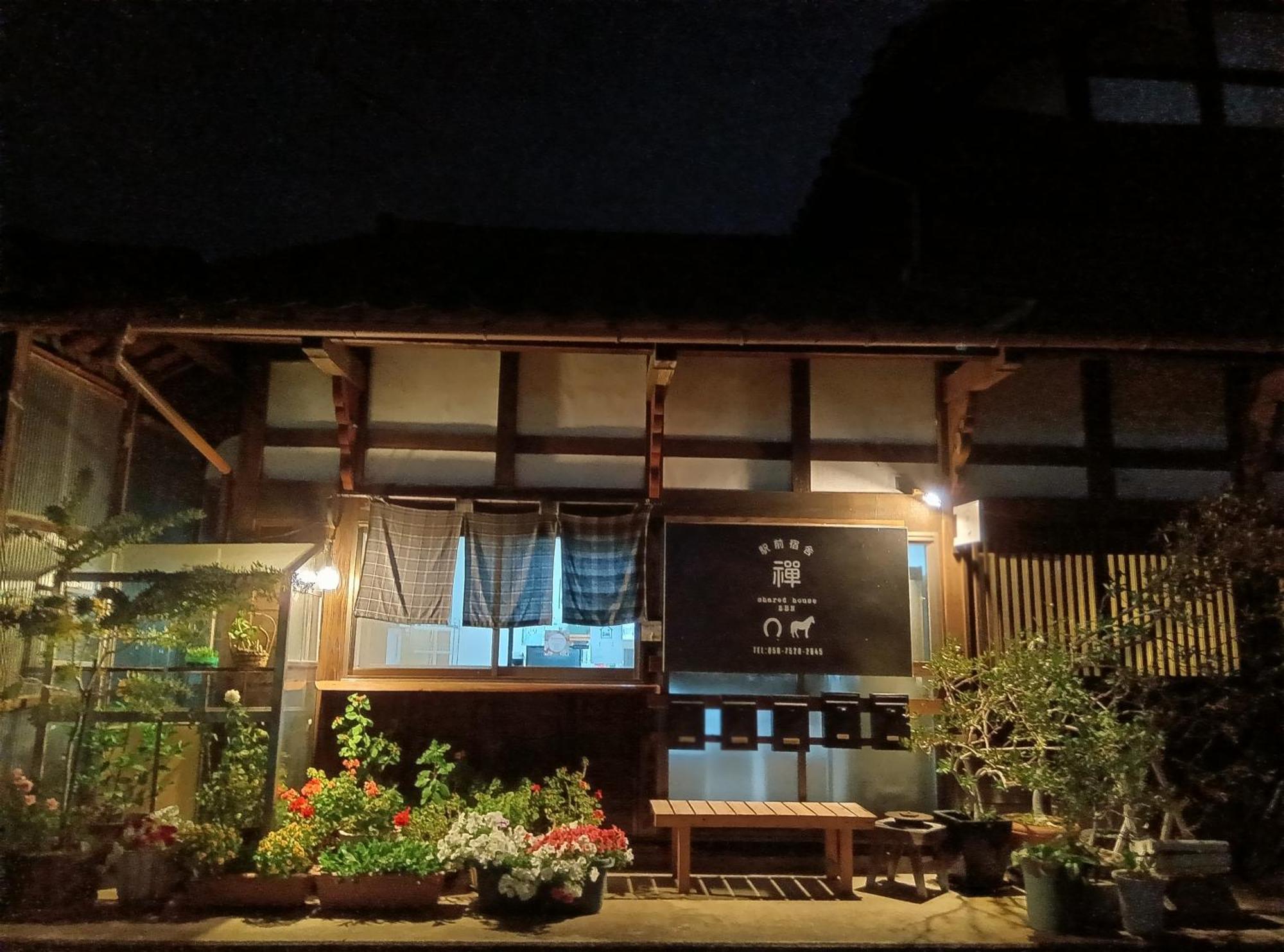 駅前宿舎 禪 Shared House Zen Eiheiji Bagian luar foto